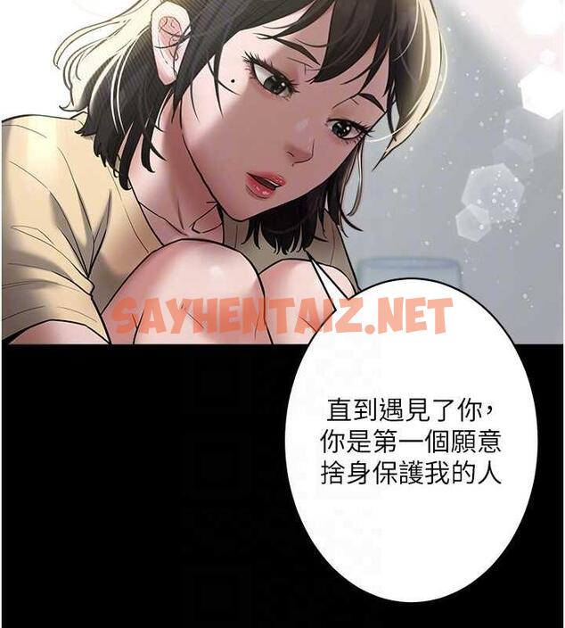 查看漫画豪色復仇 - 第19話-妹妹悶悶，求疏通♥ - tymanga.com中的1855605图片