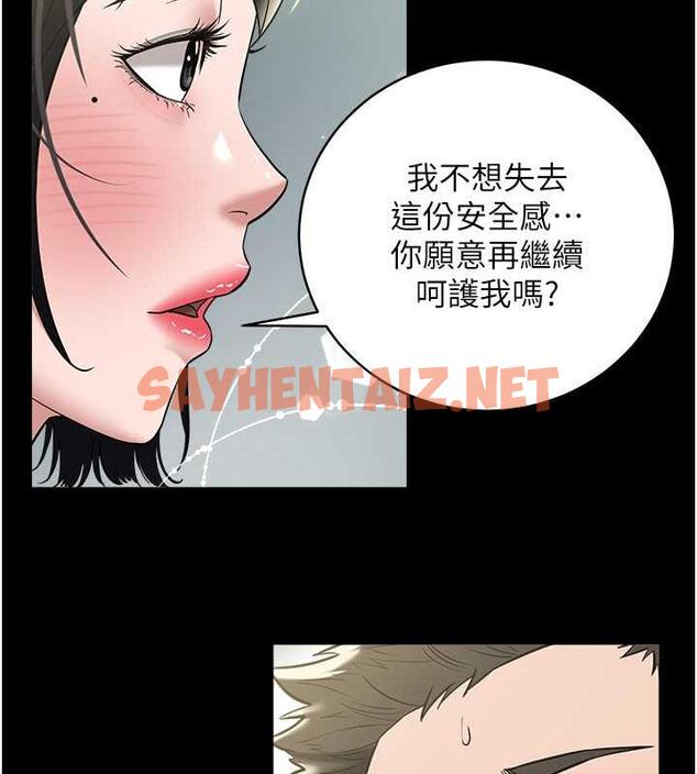 查看漫画豪色復仇 - 第19話-妹妹悶悶，求疏通♥ - tymanga.com中的1855607图片