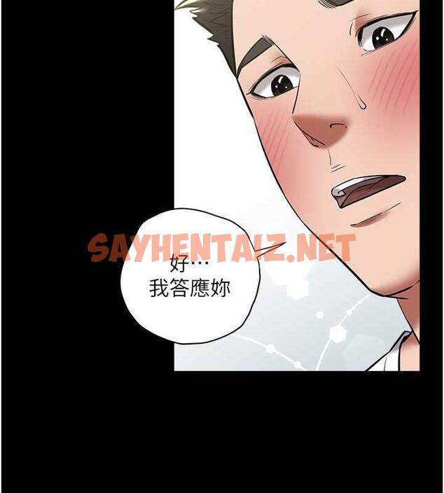 查看漫画豪色復仇 - 第19話-妹妹悶悶，求疏通♥ - tymanga.com中的1855608图片