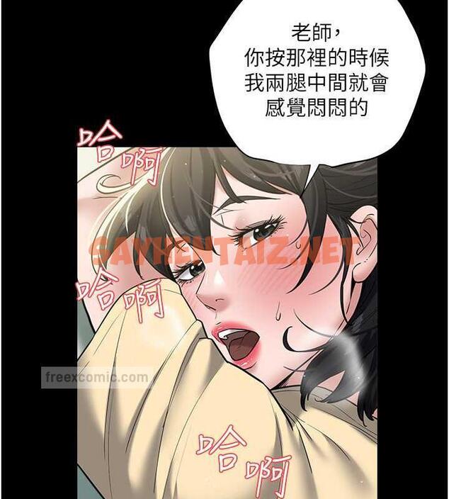 查看漫画豪色復仇 - 第19話-妹妹悶悶，求疏通♥ - tymanga.com中的1855620图片