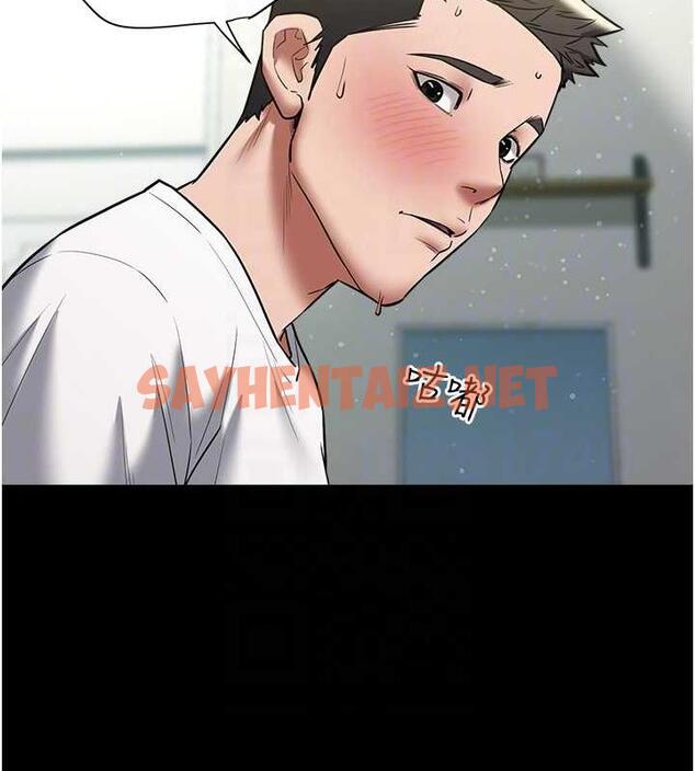 查看漫画豪色復仇 - 第19話-妹妹悶悶，求疏通♥ - tymanga.com中的1855645图片