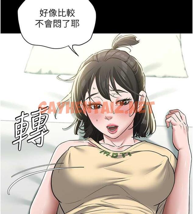 查看漫画豪色復仇 - 第19話-妹妹悶悶，求疏通♥ - tymanga.com中的1855665图片