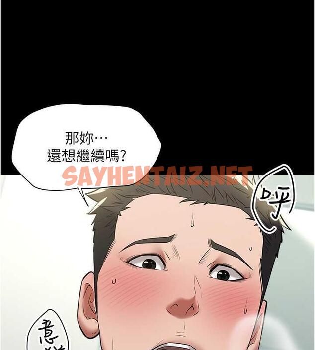 查看漫画豪色復仇 - 第19話-妹妹悶悶，求疏通♥ - tymanga.com中的1855667图片