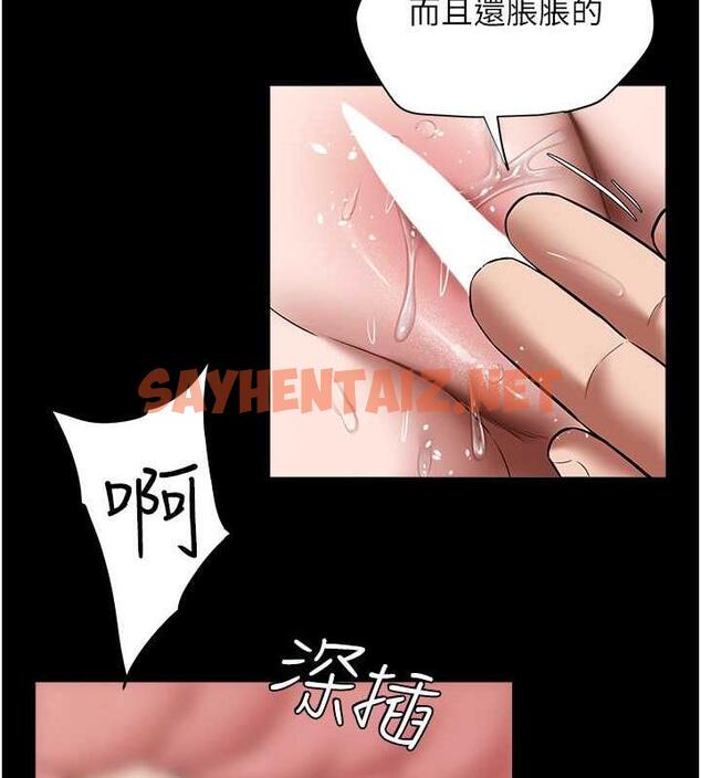 查看漫画豪色復仇 - 第19話-妹妹悶悶，求疏通♥ - tymanga.com中的1855677图片