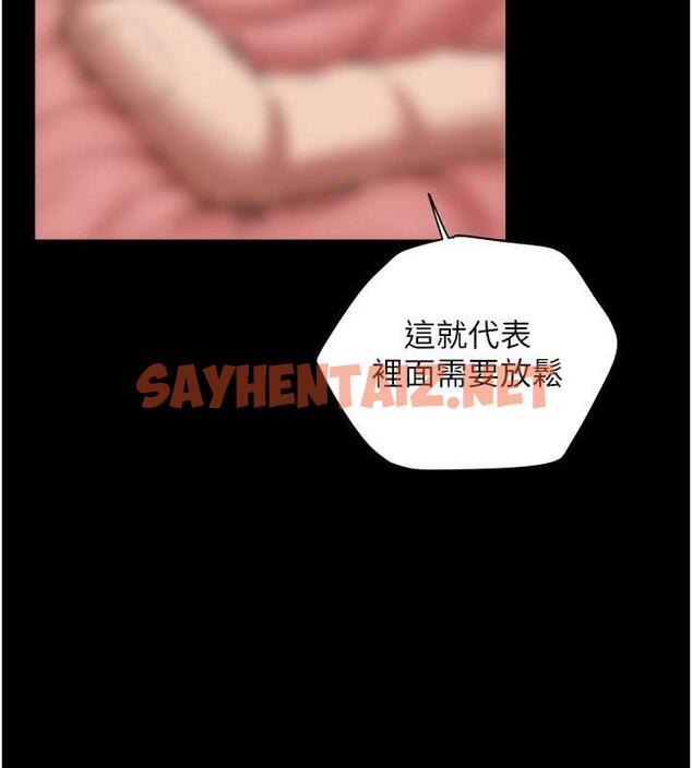 查看漫画豪色復仇 - 第19話-妹妹悶悶，求疏通♥ - tymanga.com中的1855678图片