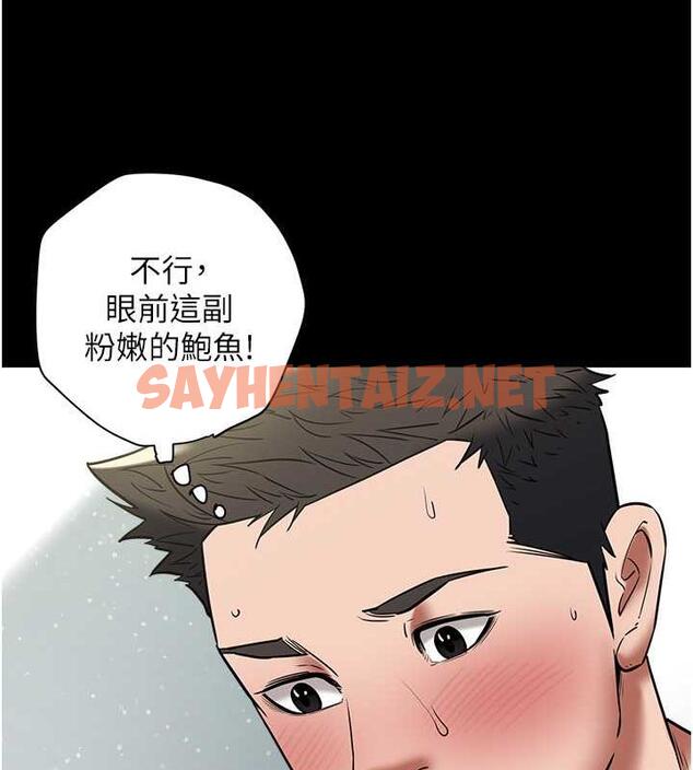 查看漫画豪色復仇 - 第19話-妹妹悶悶，求疏通♥ - tymanga.com中的1855690图片