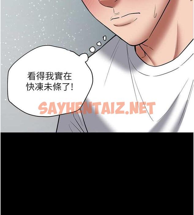 查看漫画豪色復仇 - 第19話-妹妹悶悶，求疏通♥ - tymanga.com中的1855691图片