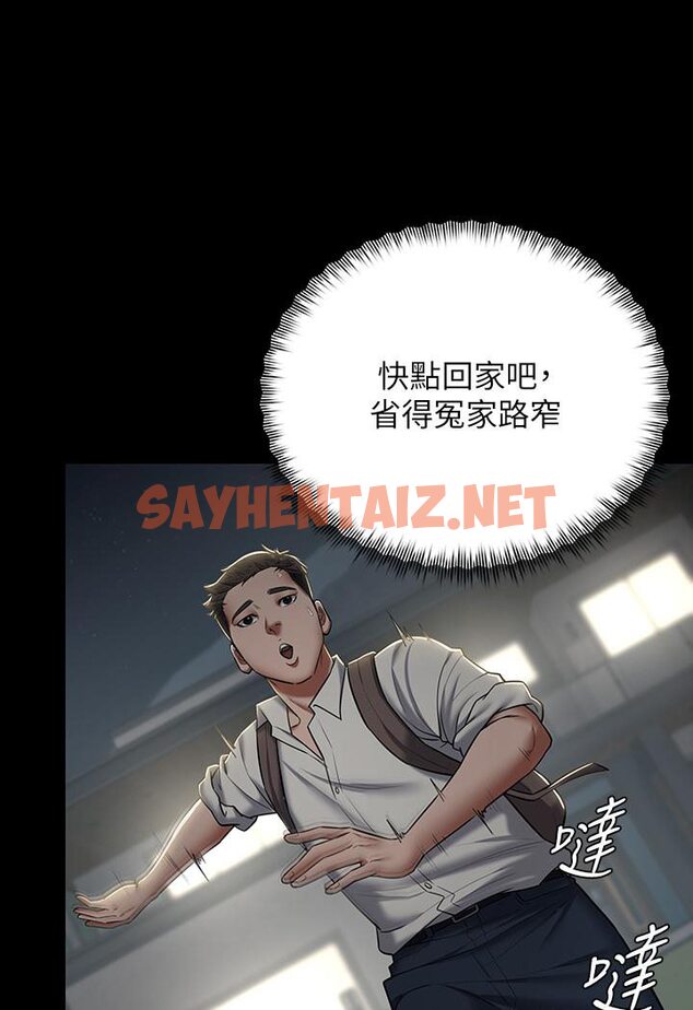 查看漫画豪色復仇 - 第2話-意外目睹宅邸的祕密 - tymanga.com中的1598609图片