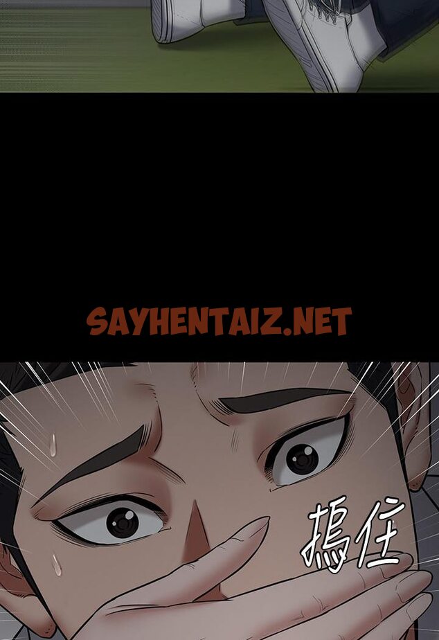 查看漫画豪色復仇 - 第2話-意外目睹宅邸的祕密 - tymanga.com中的1598649图片