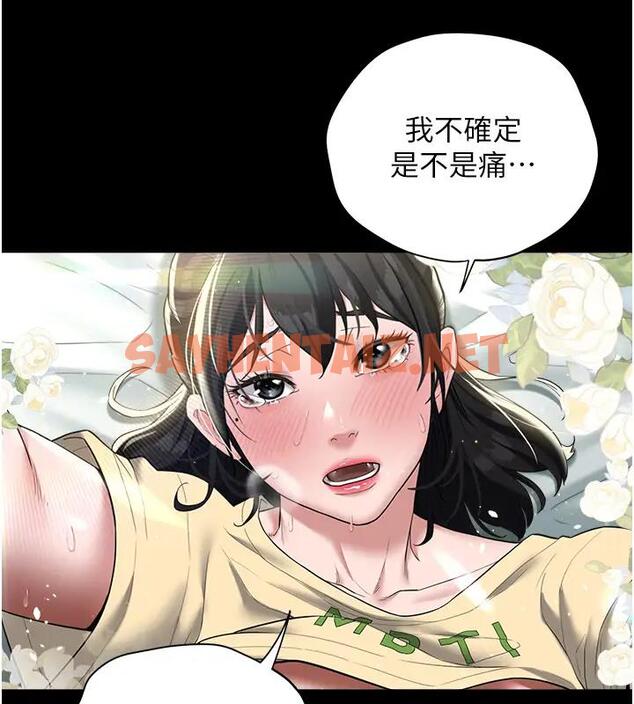 查看漫画豪色復仇 - 第20話-想玩更刺激的招式嗎? - tymanga.com中的1874558图片