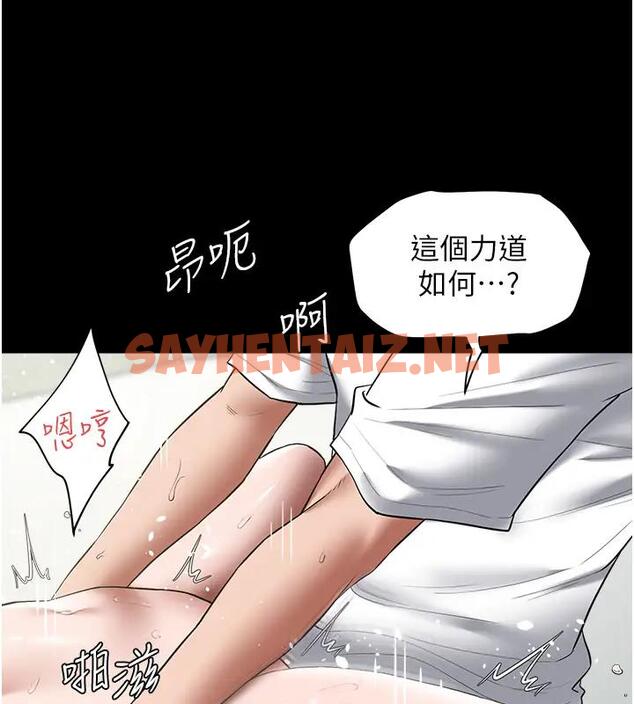 查看漫画豪色復仇 - 第20話-想玩更刺激的招式嗎? - tymanga.com中的1874567图片