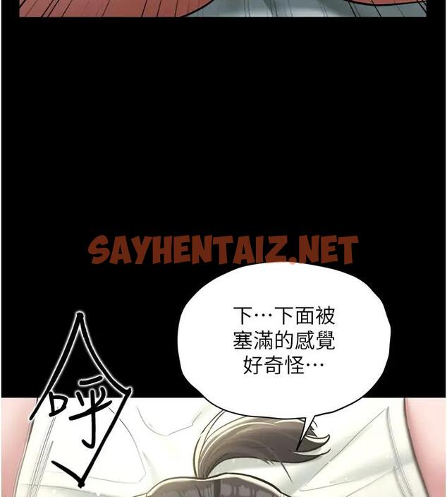 查看漫画豪色復仇 - 第20話-想玩更刺激的招式嗎? - tymanga.com中的1874585图片