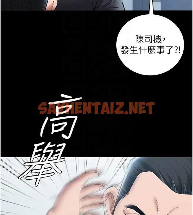 查看漫画豪色復仇 - 第20話-想玩更刺激的招式嗎? - tymanga.com中的1874634图片