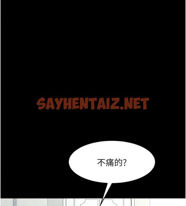 查看漫画豪色復仇 - 第20話-想玩更刺激的招式嗎? - tymanga.com中的1874645图片