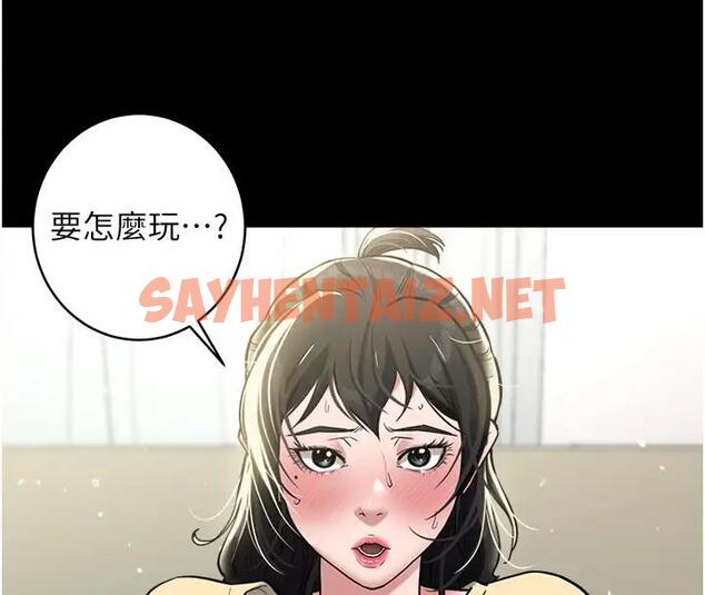 查看漫画豪色復仇 - 第20話-想玩更刺激的招式嗎? - tymanga.com中的1874647图片