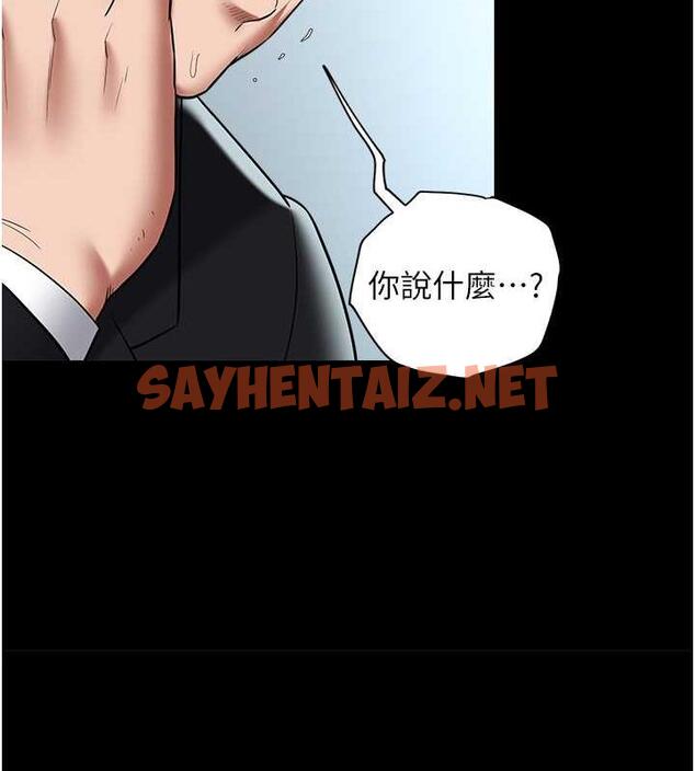 查看漫画豪色復仇 - 第21話-老師，直接射我臉上吧~ - tymanga.com中的1895489图片