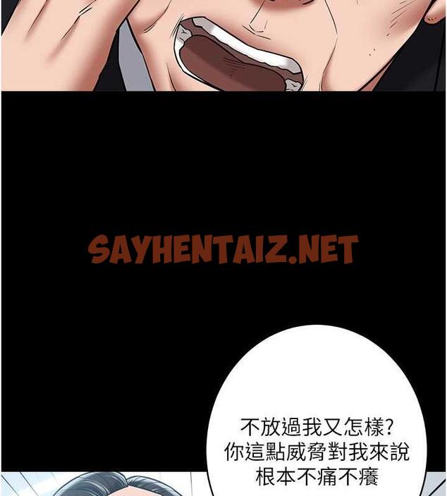 查看漫画豪色復仇 - 第21話-老師，直接射我臉上吧~ - tymanga.com中的1895493图片