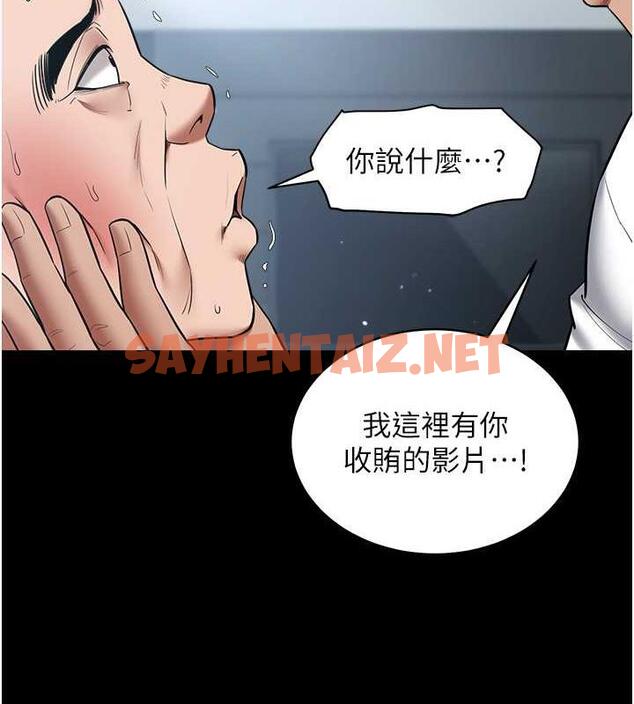 查看漫画豪色復仇 - 第21話-老師，直接射我臉上吧~ - tymanga.com中的1895500图片