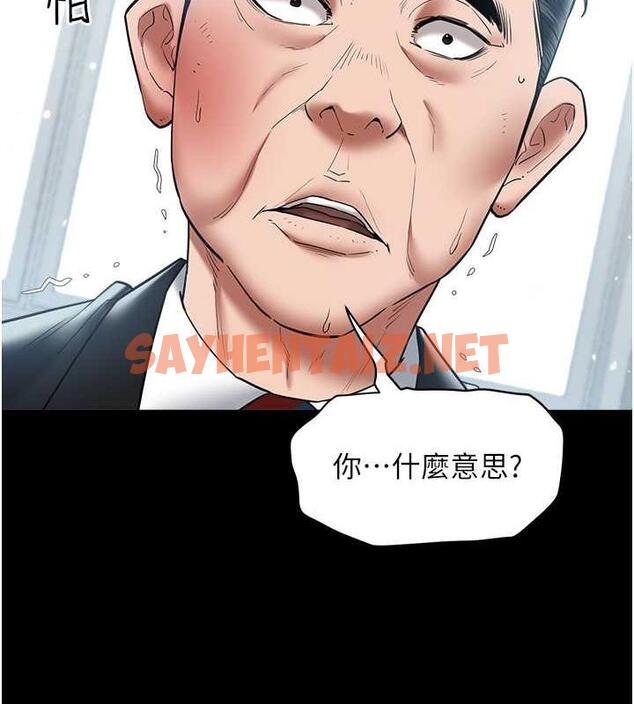 查看漫画豪色復仇 - 第21話-老師，直接射我臉上吧~ - tymanga.com中的1895503图片