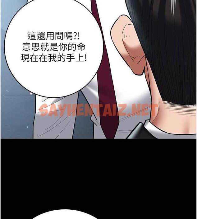 查看漫画豪色復仇 - 第21話-老師，直接射我臉上吧~ - tymanga.com中的1895505图片