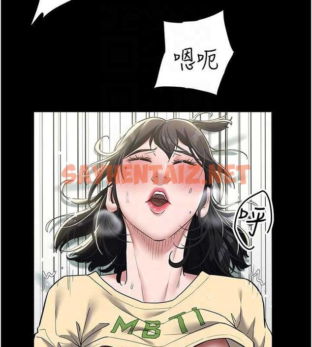 查看漫画豪色復仇 - 第21話-老師，直接射我臉上吧~ - tymanga.com中的1895521图片