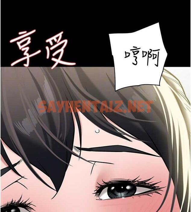 查看漫画豪色復仇 - 第21話-老師，直接射我臉上吧~ - tymanga.com中的1895524图片