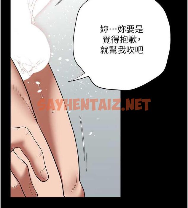 查看漫画豪色復仇 - 第21話-老師，直接射我臉上吧~ - tymanga.com中的1895549图片