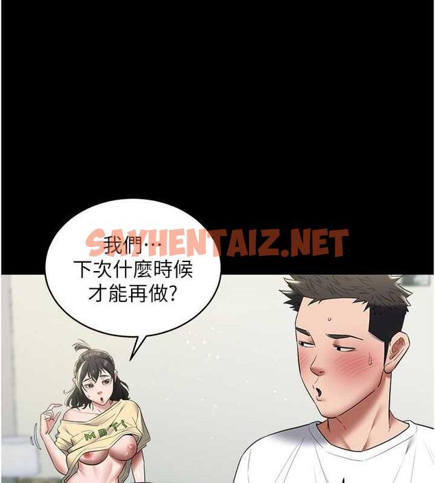 查看漫画豪色復仇 - 第22話-管不好GG的下場 - tymanga.com中的1923611图片