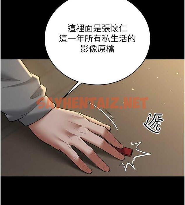 查看漫画豪色復仇 - 第24話-老公，你都在忙這些啊… - tymanga.com中的1967459图片