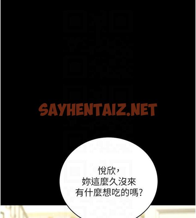 查看漫画豪色復仇 - 第24話-老公，你都在忙這些啊… - tymanga.com中的1967519图片