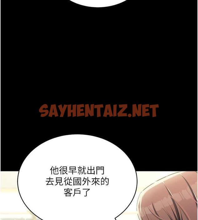 查看漫画豪色復仇 - 第24話-老公，你都在忙這些啊… - tymanga.com中的1967524图片