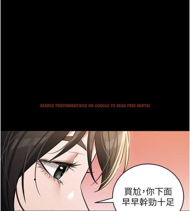 查看漫画豪色復仇 - 第27話-大型活塞下的淫水趴 - tymanga.com中的2032767图片