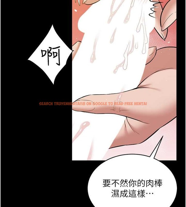 查看漫画豪色復仇 - 第27話-大型活塞下的淫水趴 - tymanga.com中的2032773图片