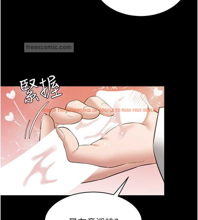 查看漫画豪色復仇 - 第27話-大型活塞下的淫水趴 - tymanga.com中的2032774图片