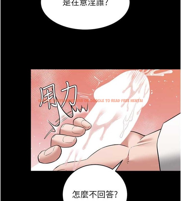 查看漫画豪色復仇 - 第27話-大型活塞下的淫水趴 - tymanga.com中的2032775图片