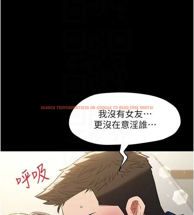 查看漫画豪色復仇 - 第27話-大型活塞下的淫水趴 - tymanga.com中的2032781图片