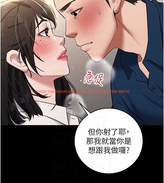 查看漫画豪色復仇 - 第27話-大型活塞下的淫水趴 - tymanga.com中的2032782图片