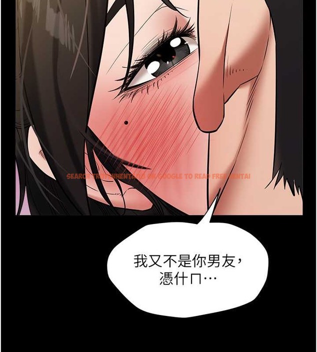 查看漫画豪色復仇 - 第27話-大型活塞下的淫水趴 - tymanga.com中的2032786图片