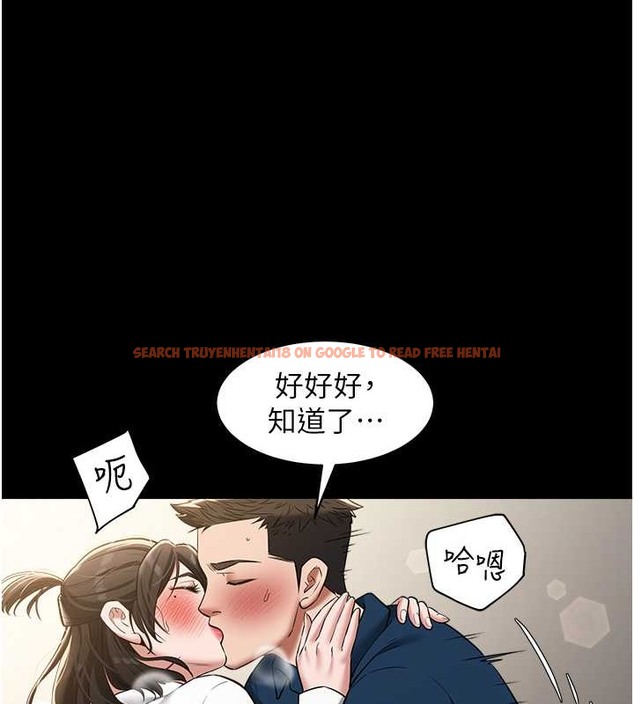 查看漫画豪色復仇 - 第27話-大型活塞下的淫水趴 - tymanga.com中的2032789图片