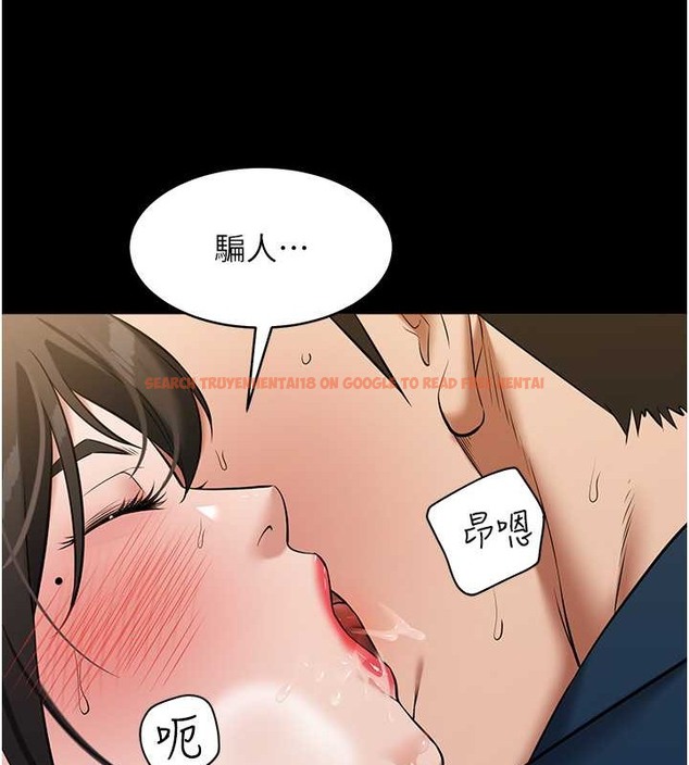 查看漫画豪色復仇 - 第27話-大型活塞下的淫水趴 - tymanga.com中的2032791图片