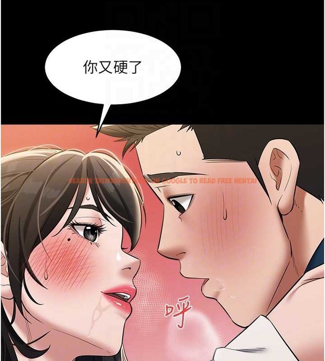 查看漫画豪色復仇 - 第27話-大型活塞下的淫水趴 - tymanga.com中的2032795图片