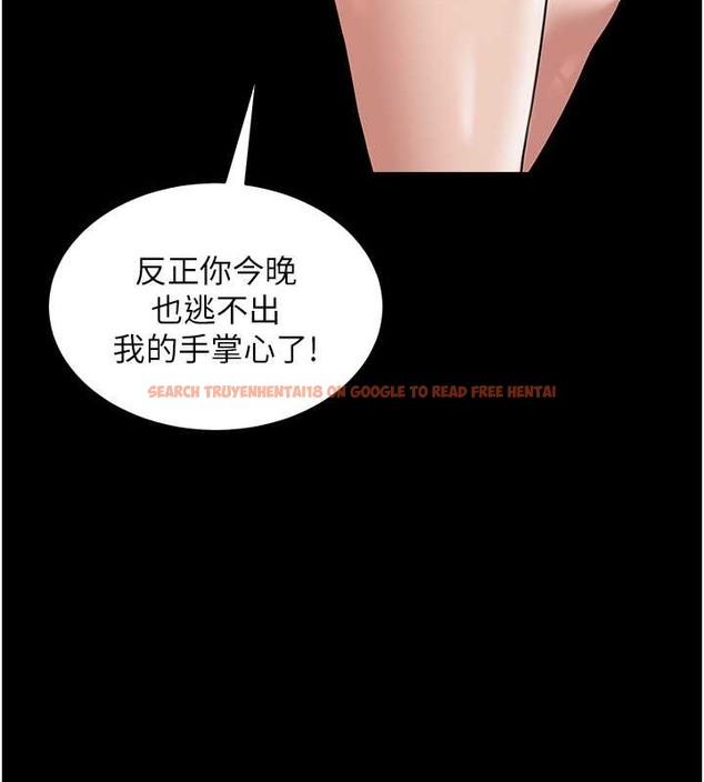 查看漫画豪色復仇 - 第27話-大型活塞下的淫水趴 - tymanga.com中的2032799图片