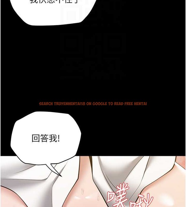 查看漫画豪色復仇 - 第27話-大型活塞下的淫水趴 - tymanga.com中的2032810图片