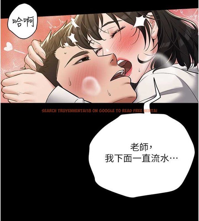 查看漫画豪色復仇 - 第27話-大型活塞下的淫水趴 - tymanga.com中的2032813图片