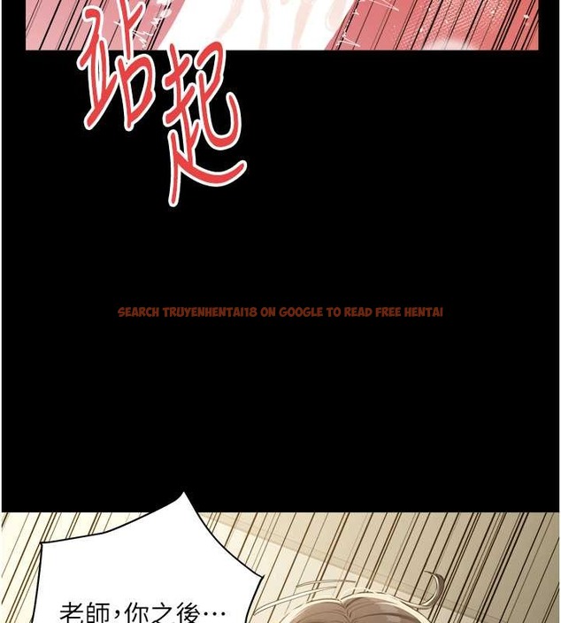 查看漫画豪色復仇 - 第27話-大型活塞下的淫水趴 - tymanga.com中的2032832图片