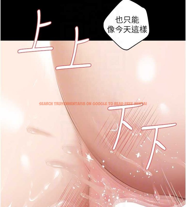 查看漫画豪色復仇 - 第27話-大型活塞下的淫水趴 - tymanga.com中的2032835图片
