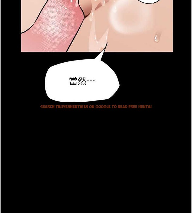 查看漫画豪色復仇 - 第27話-大型活塞下的淫水趴 - tymanga.com中的2032845图片