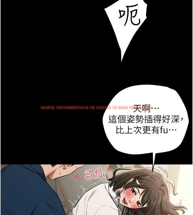 查看漫画豪色復仇 - 第27話-大型活塞下的淫水趴 - tymanga.com中的2032856图片