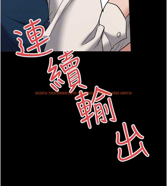 查看漫画豪色復仇 - 第27話-大型活塞下的淫水趴 - tymanga.com中的2032861图片