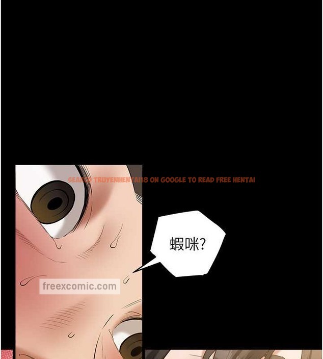 查看漫画豪色復仇 - 第28話-夫人，我們來飯店是要… - tymanga.com中的2054894图片